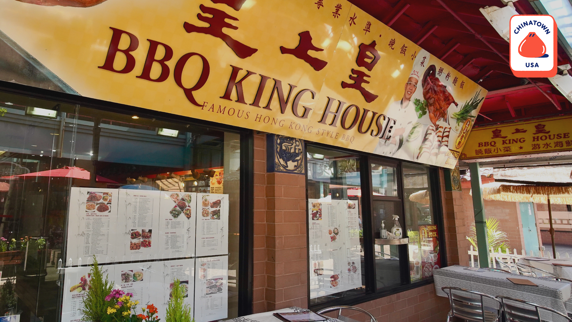 BBQ King House remains one of the best dining deals in Chicago. // Credit: Kevin Pang