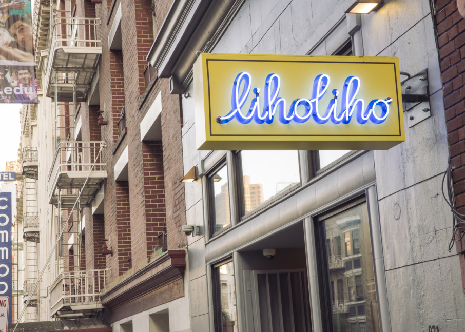 liholiho yacht club san francisco ca