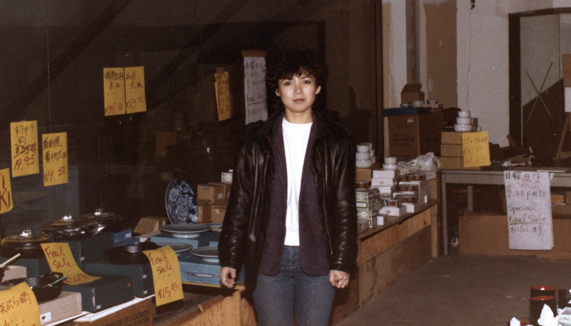 Saori Kawano in 1982.