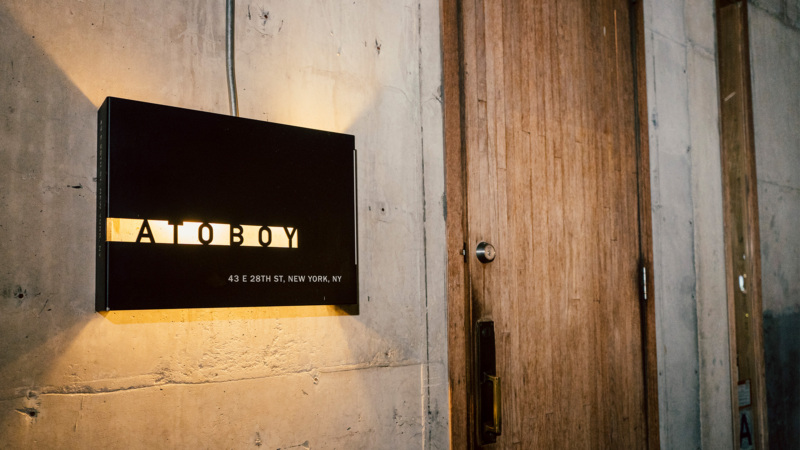 The entrance to Atoboy